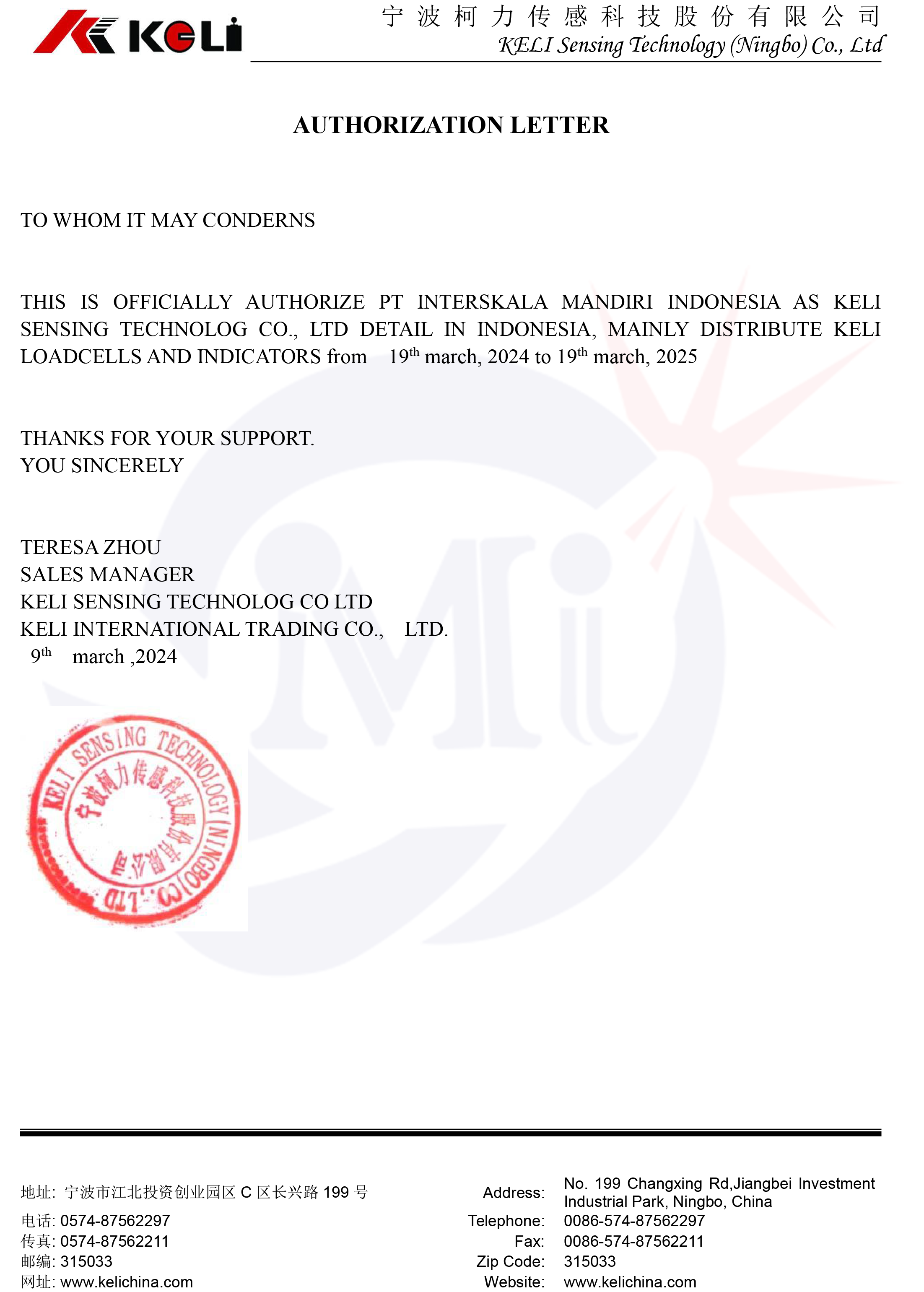 Authorization Letter